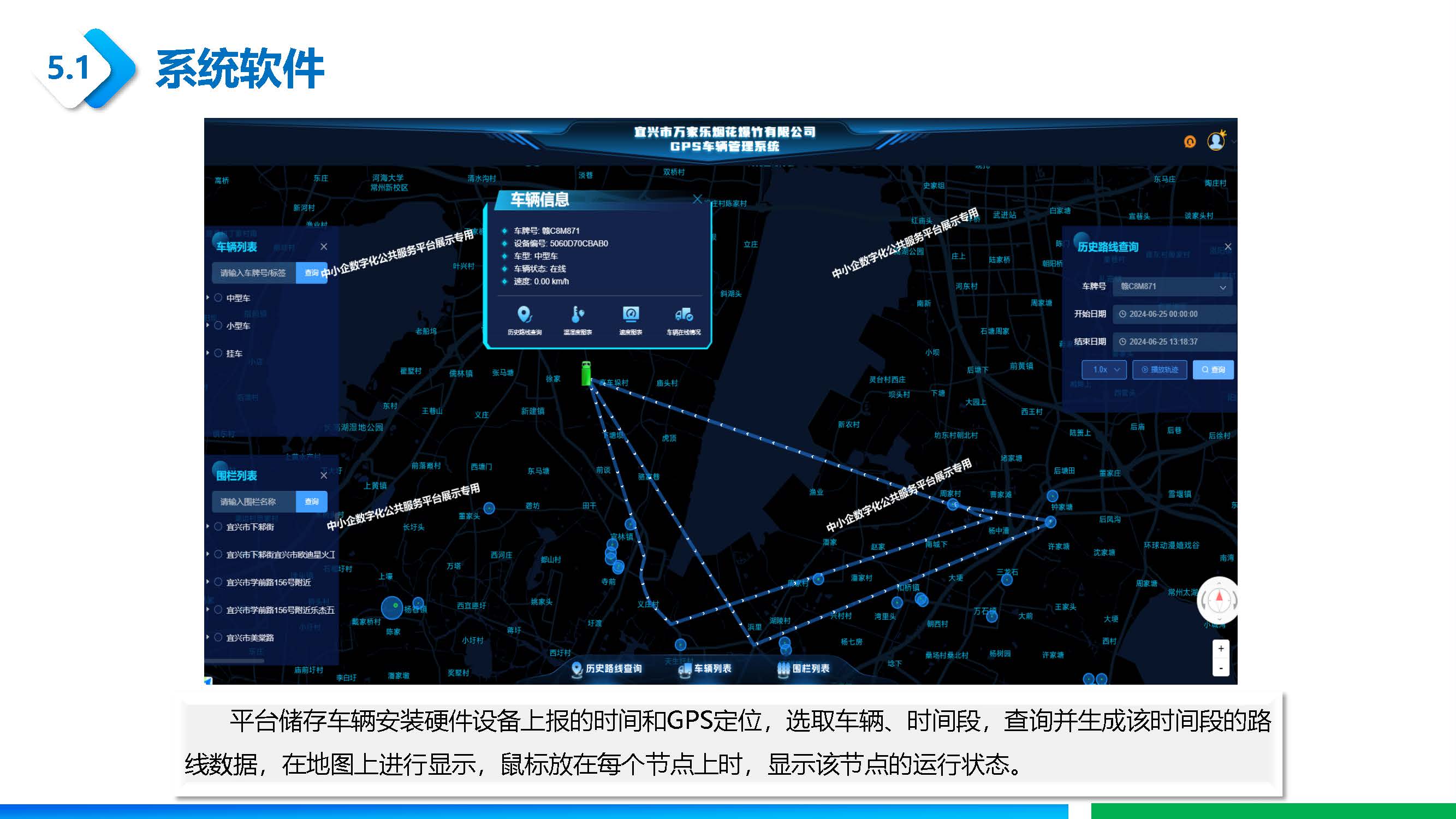 北斗車輛定位系統(tǒng)-附件_頁(yè)面_07.jpg